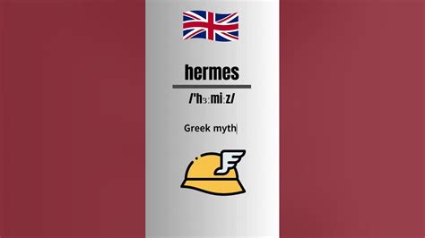 pronounce hermes in english.